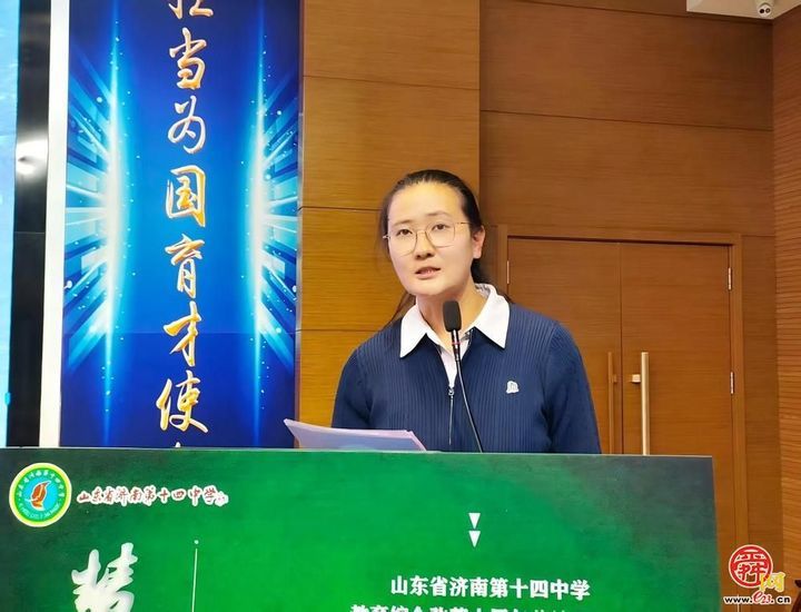 十年改革铸辉煌 育人初心谱新篇 济南第十四中学教育综合改革十周年总结现场会暨市中2025年访校活动十四中专场活动圆满落幕