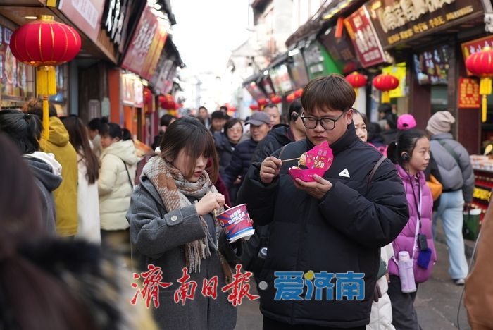 “泉”在济南过大年｜逛吃逛吃热度不减！芙蓉街依旧是济南最热小吃街