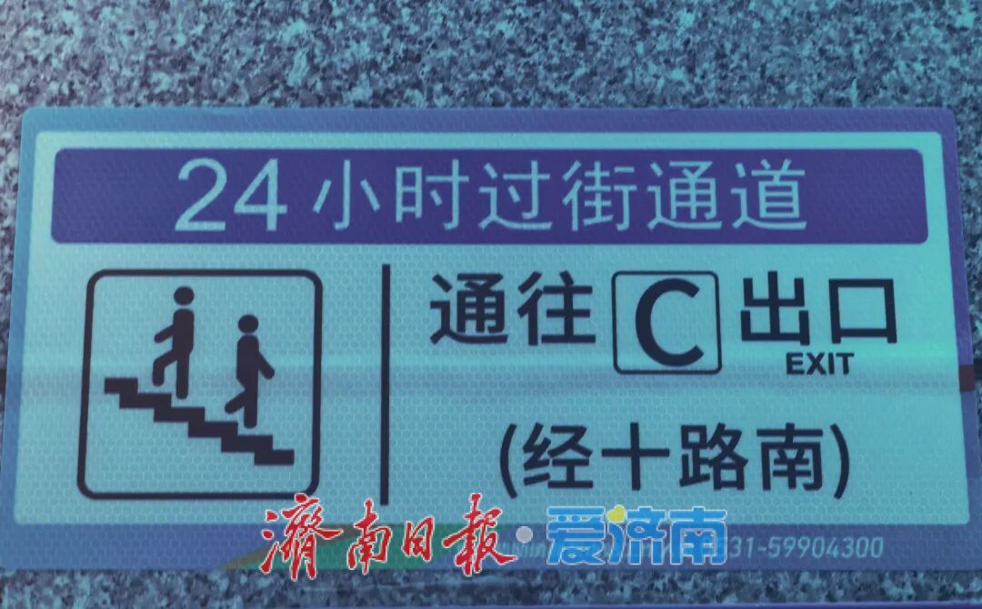 出站即达！坐济南地铁4号线解锁逛街新方式