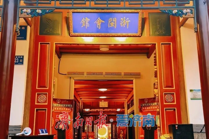 一年四季 泉在济南丨百年会馆呈新韵 承载城市记忆的沉浸式文化空间