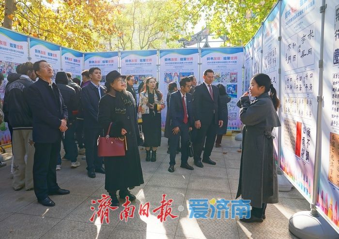 2025济南市国际友城青少年书画展在济举办