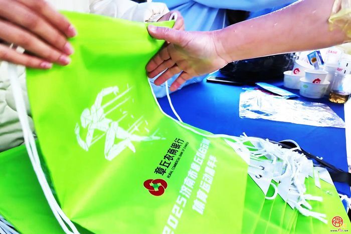 章丘农商银行：助力全民健身 金融服务“跑”起来