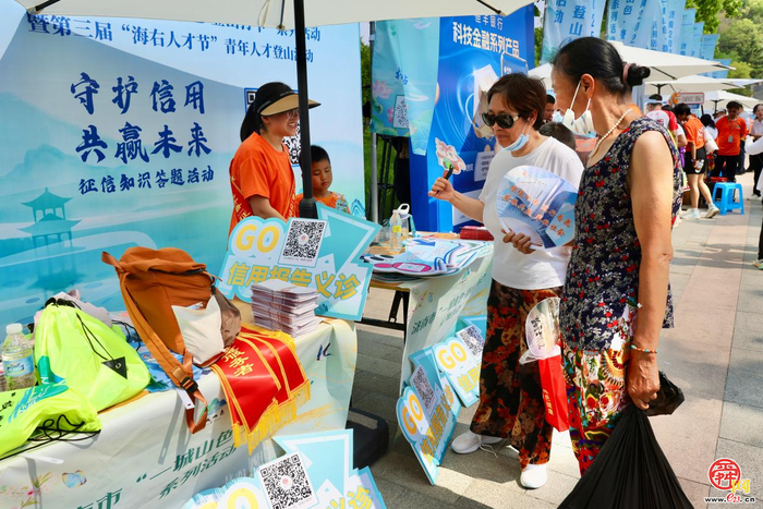 登山护绿+信用科普！济南“一城山色”青春公益活动6月12日启动