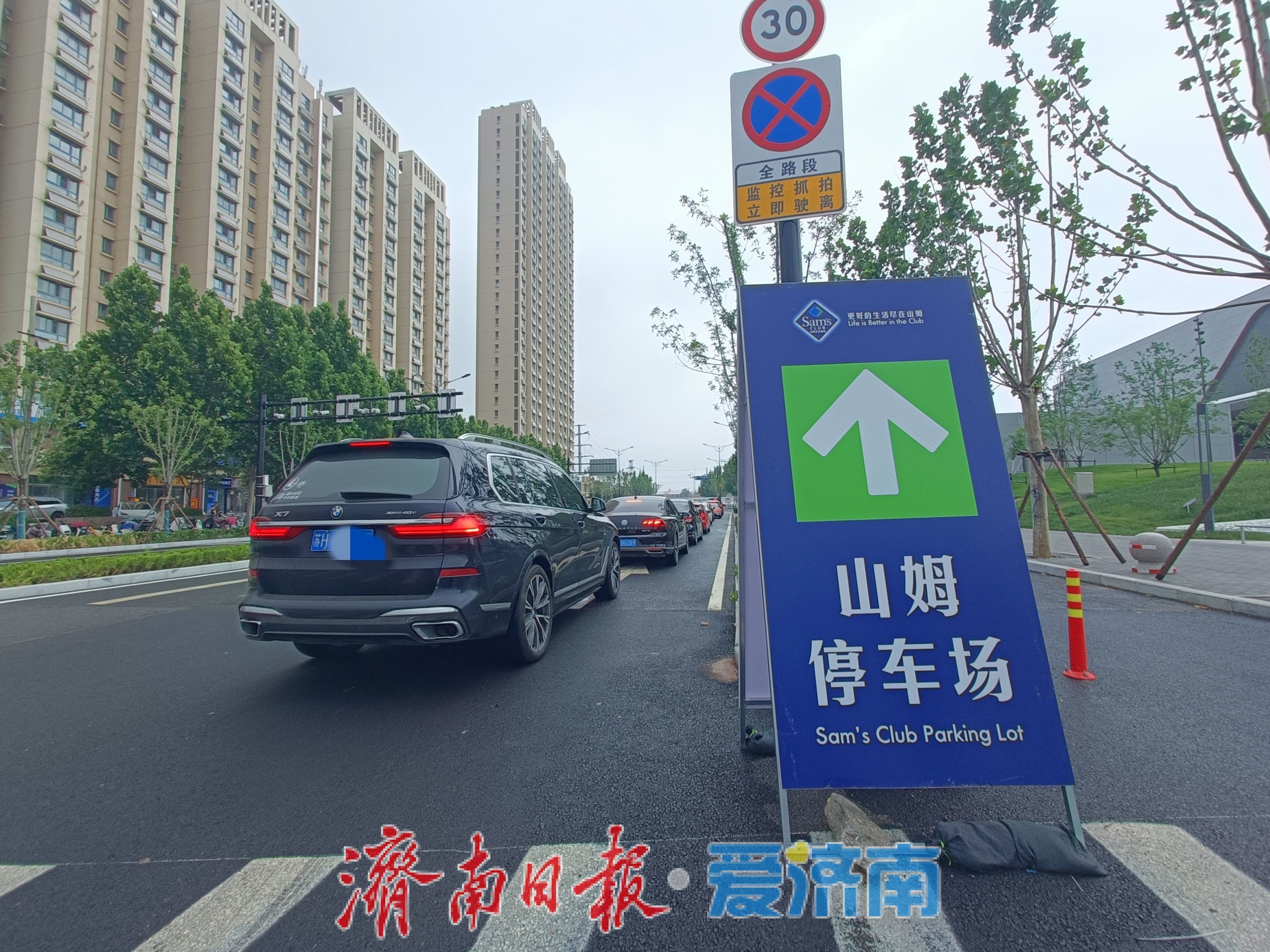 排队1个多小时进场 开业第5天济南山姆还很“香”