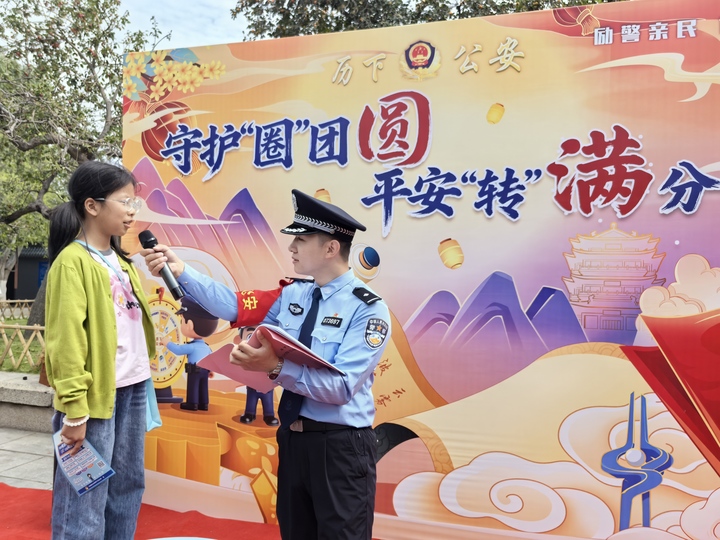 节日景区增添一抹“平安亮色” 机器人“历小警”喊你来玩反诈“大转盘”