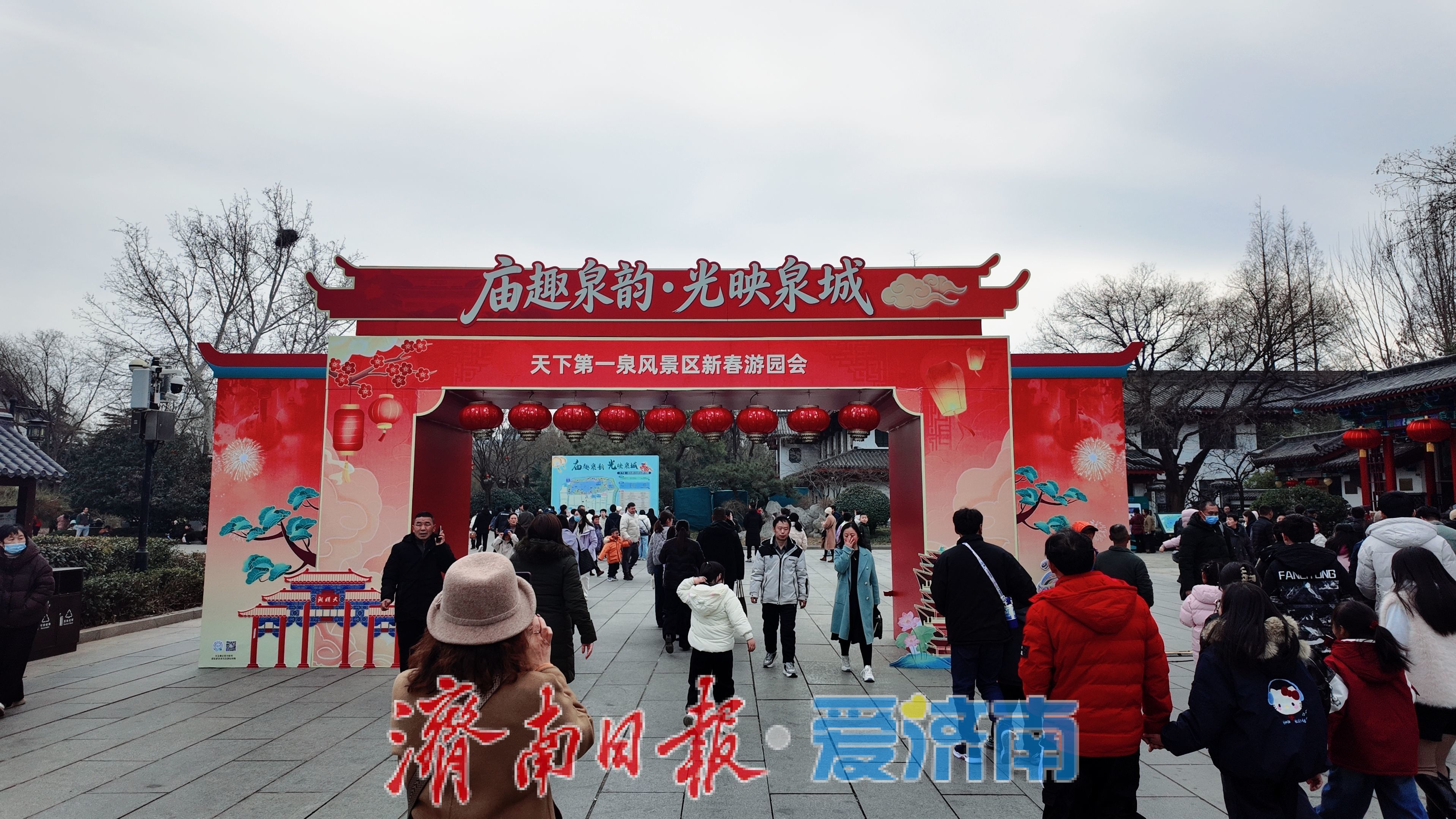 大明湖人流如织，市民游客湖畔“沉浸式”过大年