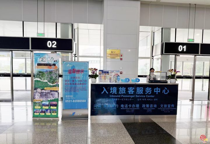 济南机场航旅融合助力外籍游客畅游泉城