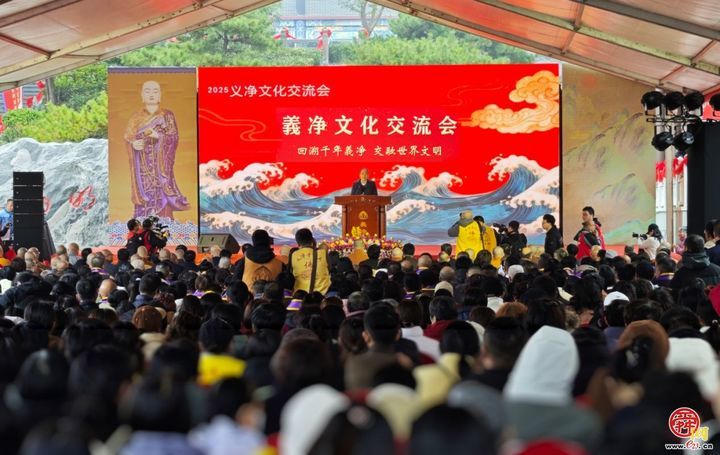 回溯千年义净、交融世界文明丨义净文化交流系列活动在济南义净寺举行
