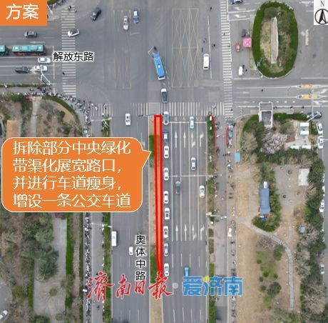 济南新一批路口拓宽改造方案出炉！