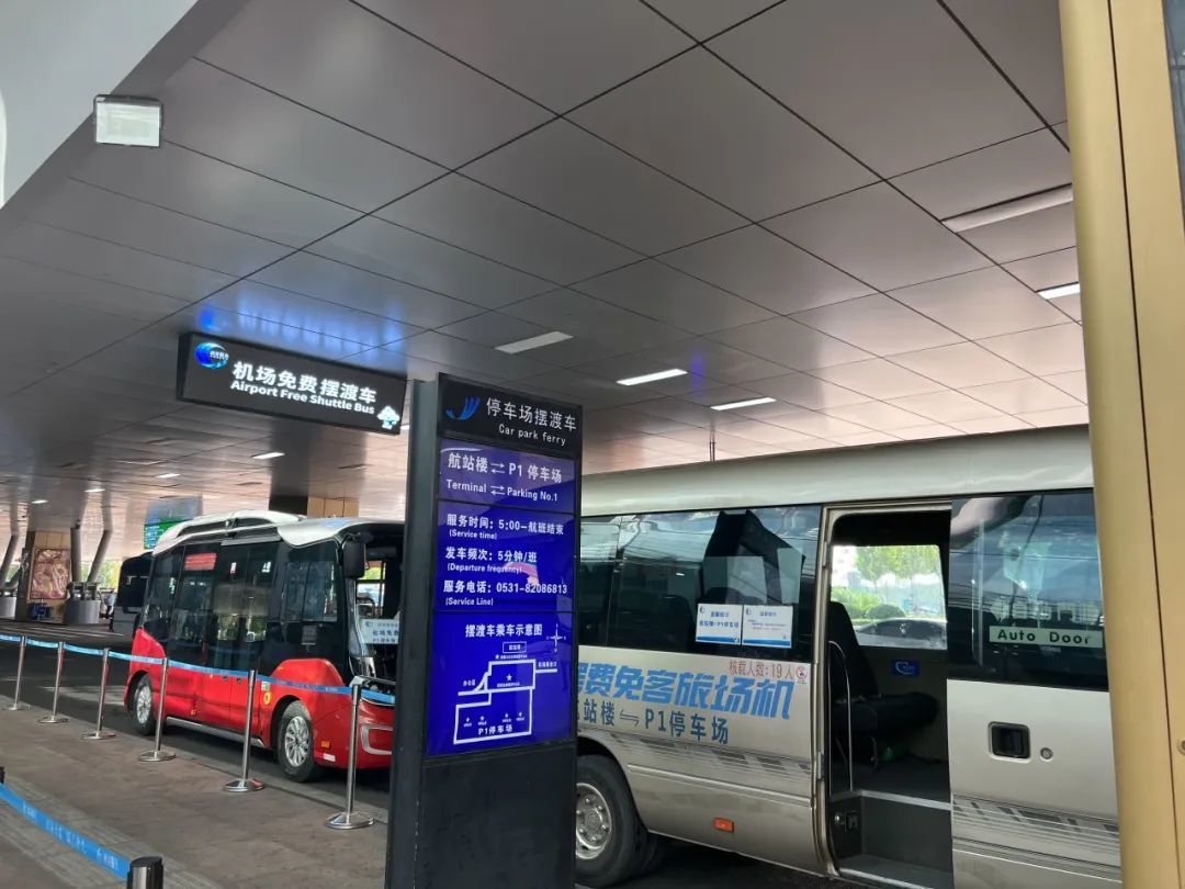 建议收藏！春节出行济南机场停车攻略