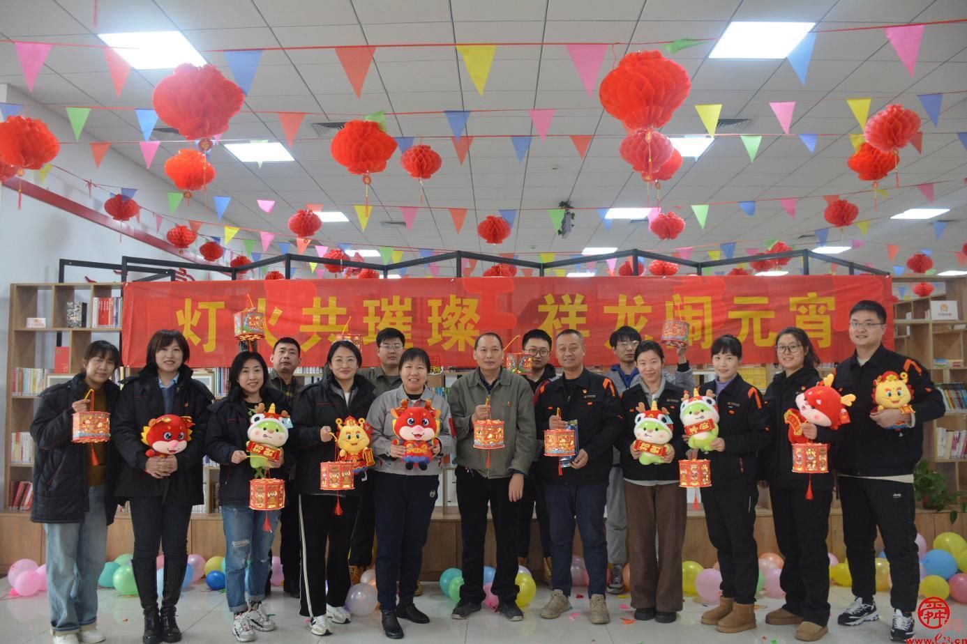 一起过元宵｜济南能源集团热企开展元宵节主题系列活动