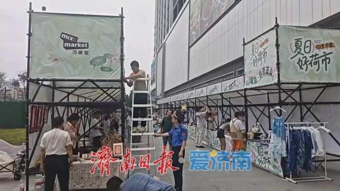 “外摆美学”赋能城市烟火！槐荫西市场商圈焕发老城新活力