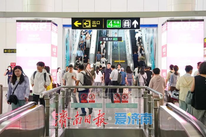 端午假期，济南地铁再添三家新店