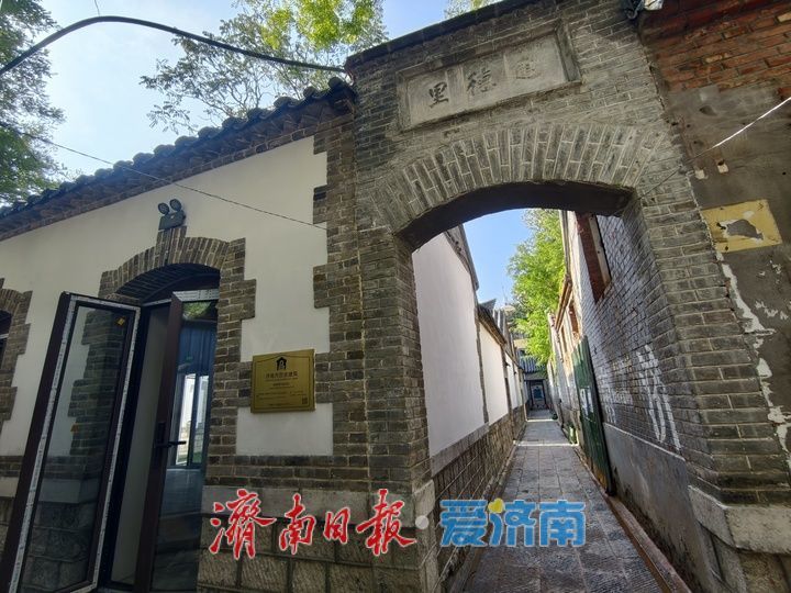 一年四季 泉在济南丨古韵新生！济南建德里修缮进入收尾阶段