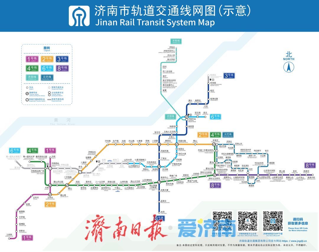 三线齐发！12月27日10时15分，济南轨道交通4、8号线和6号线东段开通运营