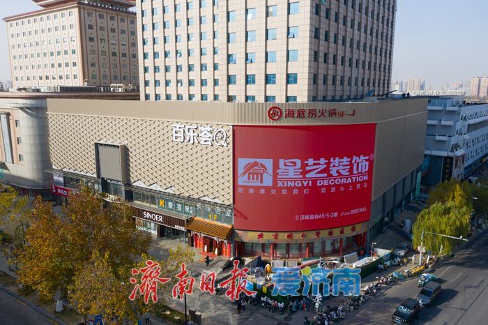 泉城路Q77美食广场焕新亮相，立面改造提升商圈形象