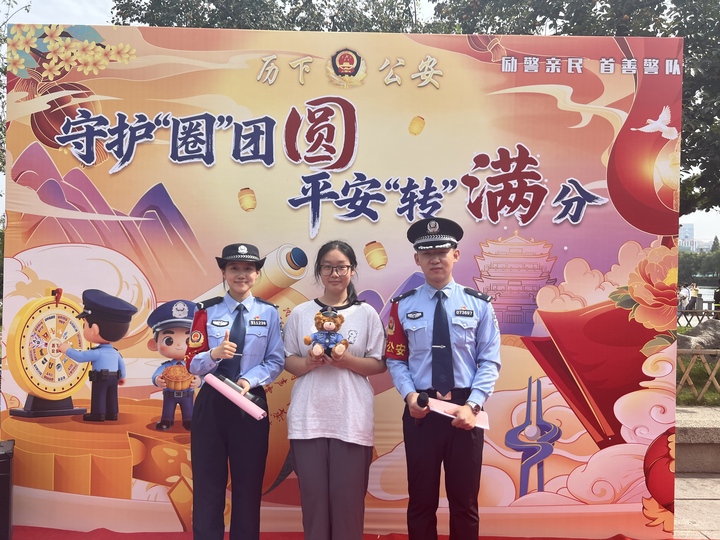 节日景区增添一抹“平安亮色” 机器人“历小警”喊你来玩反诈“大转盘”