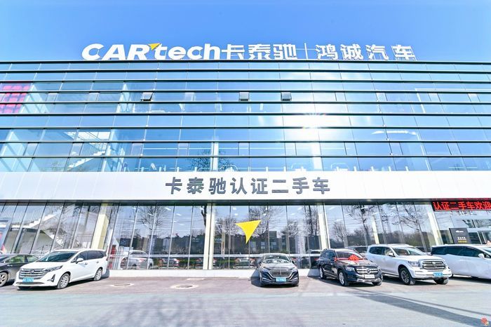 “双引擎”驱动汽车消费  槐荫二手车市场开足马力