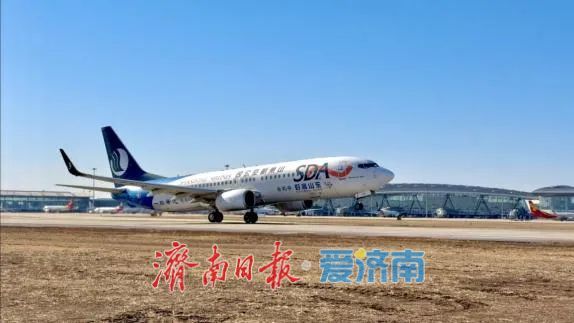 客流创新高！济南机场2025年旅客吞吐量突破2032万人次