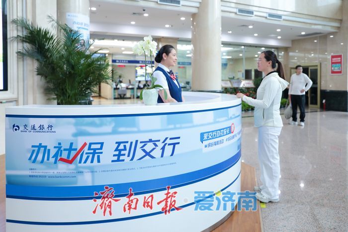 山东首发、即办即取！济南实现借记卡“同号升级”第三代社保卡