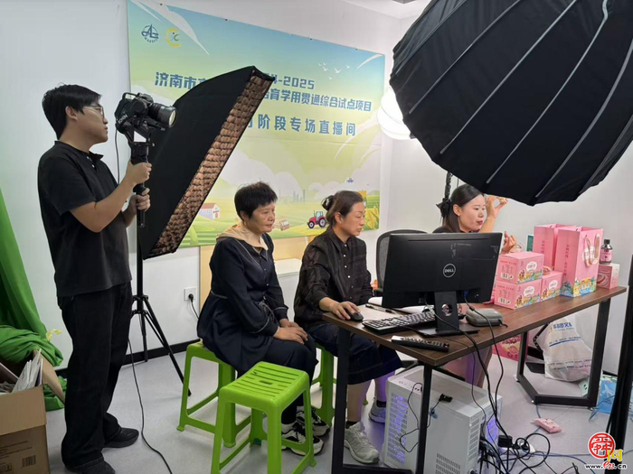 济南市高素质农民培育学用贯通学员实习实践-农产品电商专场直播系列活动开展
