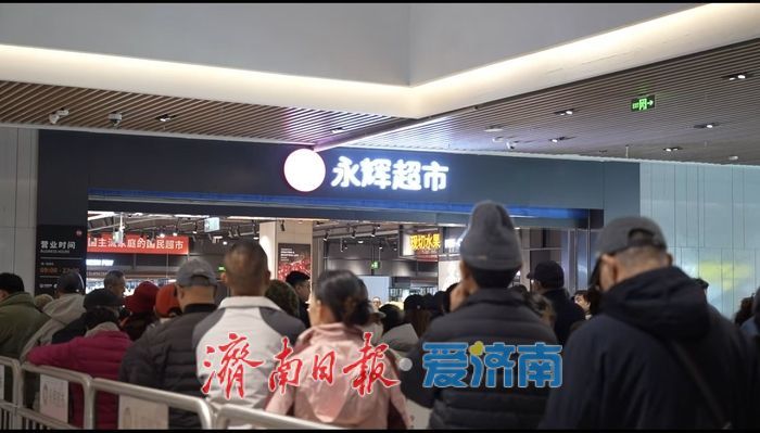 人山人海，“胖东来的魔力”在济南再次上演