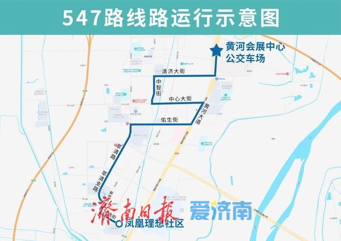 串联社区、学校、工厂、医院，填补片区公交服务空白 济南起步区一天开通3条公交线路