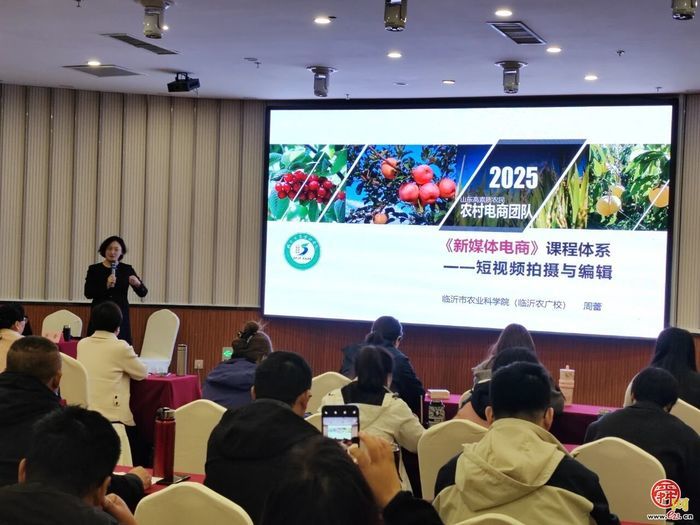 6 天沉浸式培训！济南市历城区农产品电商专题培训圆满结业，55 名新农人解锁致富新技能