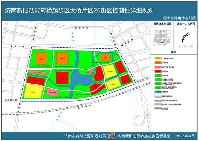 济南最新“1+5+3”规划公布，这个片区将供应大量一类住宅用地