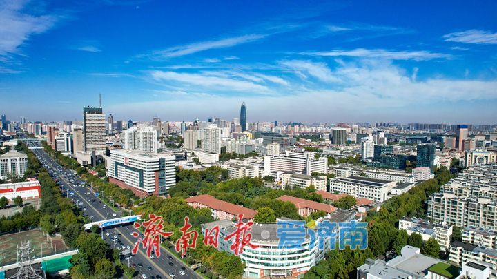 一年四季 泉在济南丨晴空映泉城 国庆假期首日风光正好