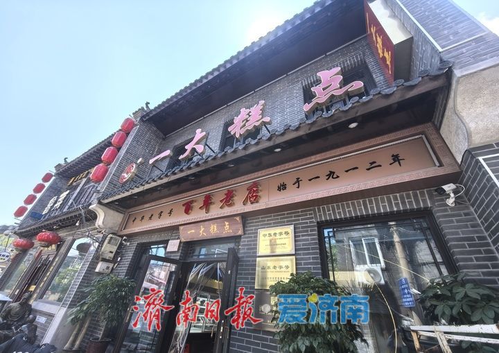 让路轨交建设，百年老店迁址百年老街