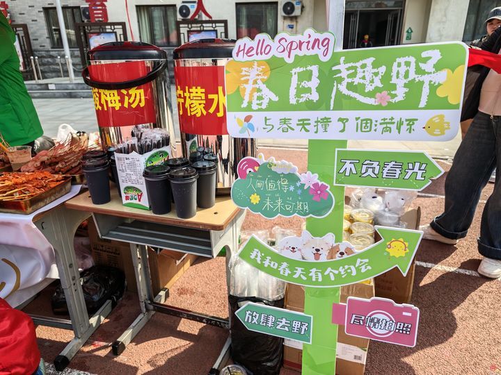 济南市?博文小学这场“沉浸式”文化大集太燃了！