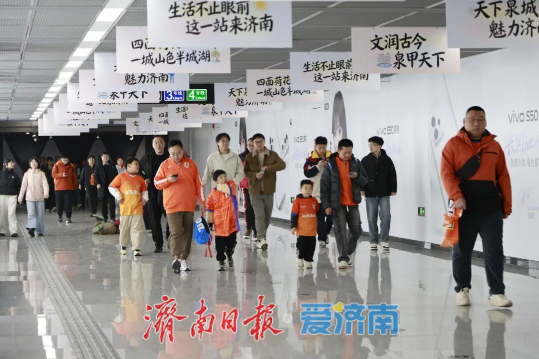 观球赛、赏音乐，请您坐地铁直达