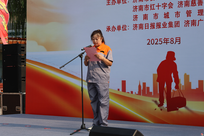 “清凉护航 温暖同行”济南城管启动关心关爱一线环卫工人主题活动