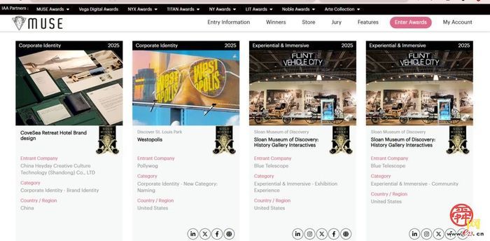 槐荫这家文化企业“出圈”  斩获 “设计界奥斯卡”金奖
