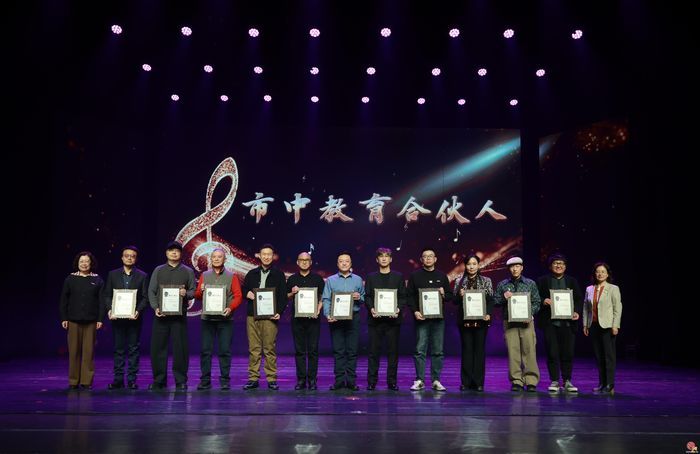 美育花开，艺彩绽放！0531新年音乐会暨 市中区中小学美育成果展演成功举办