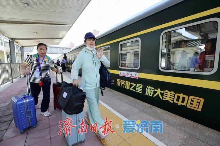 全新适老化升级，“齐鲁之星”银发旅游专列首发新疆