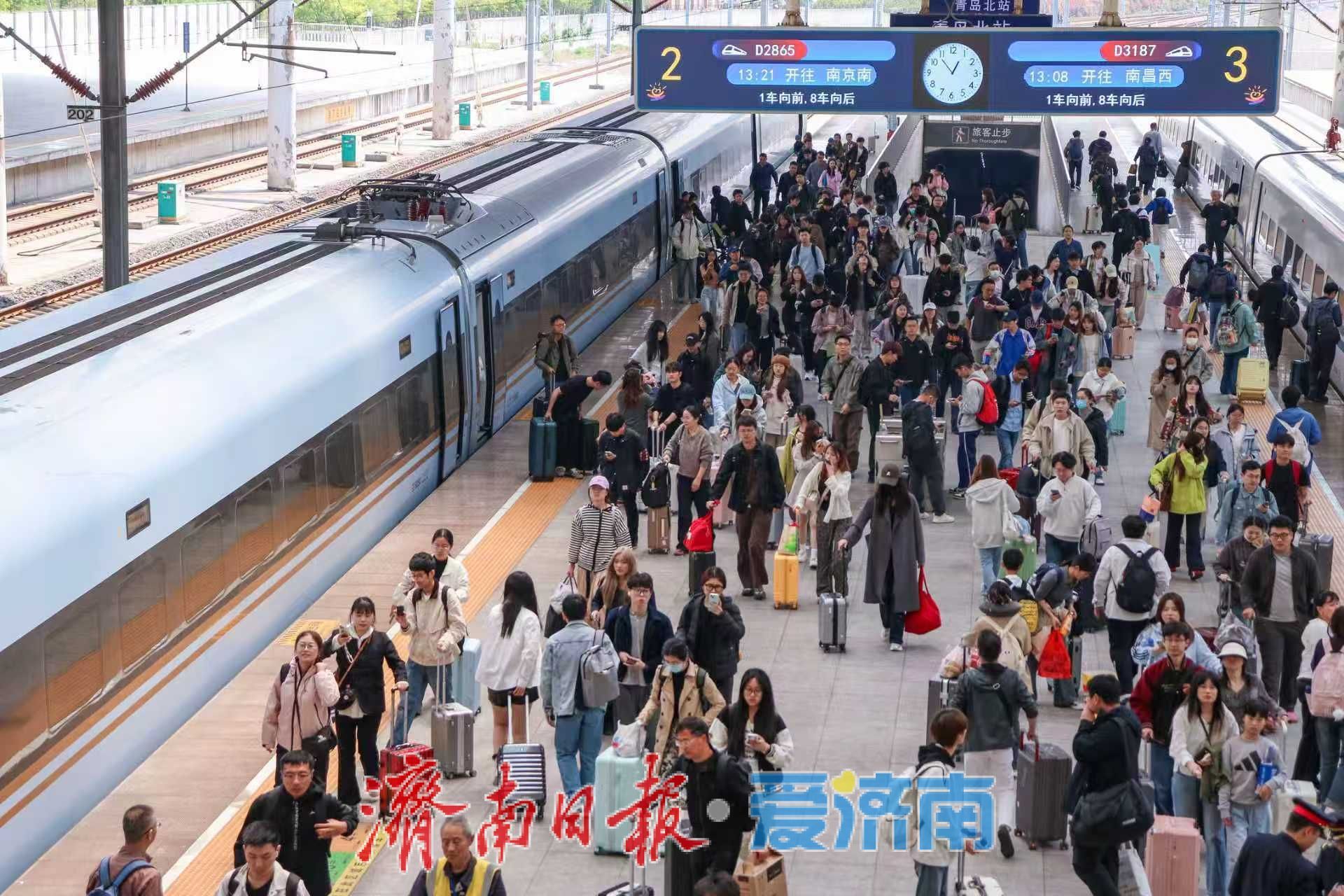 国铁济南局五一假期发送旅客740.4万人次创多项历史新高