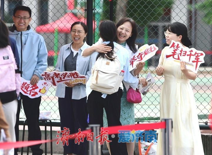 2026年夏季高考大幕开启