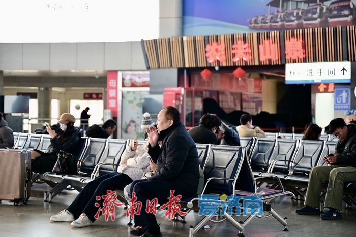 春运大幕拉开，济南长途汽车总站升级服务保畅行