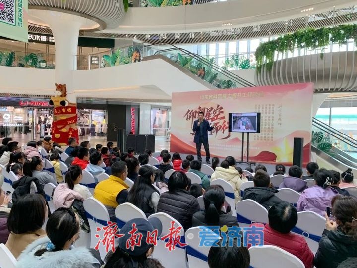 感官全开！泉城少年沉浸“超燃”科普展