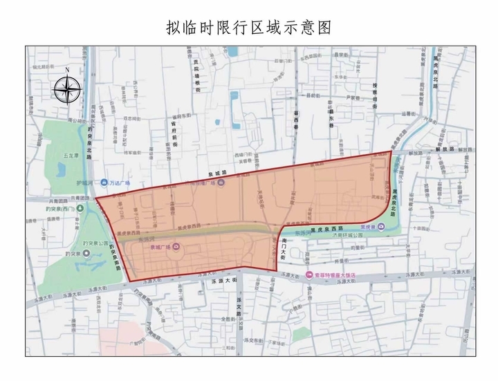 @济南市民，跨年夜泉城广场周边将视情况交通管制