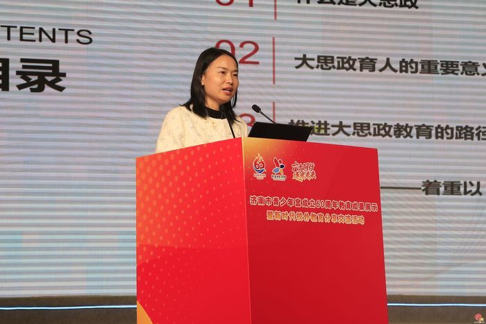 六十同行，逐光未来丨济南市青少年宫成立60周年暨新时代校外教育分享交流活动圆满举办！