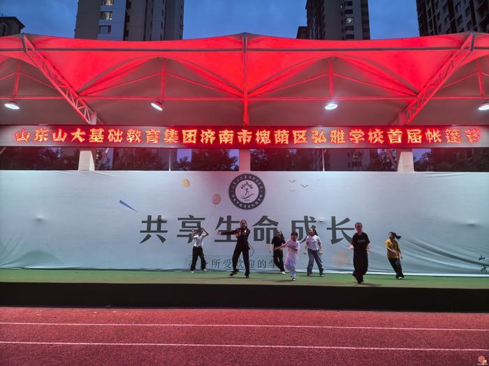 千人共赴帐篷之约！槐荫区弘雅学校帐篷节点亮璀璨夏夜