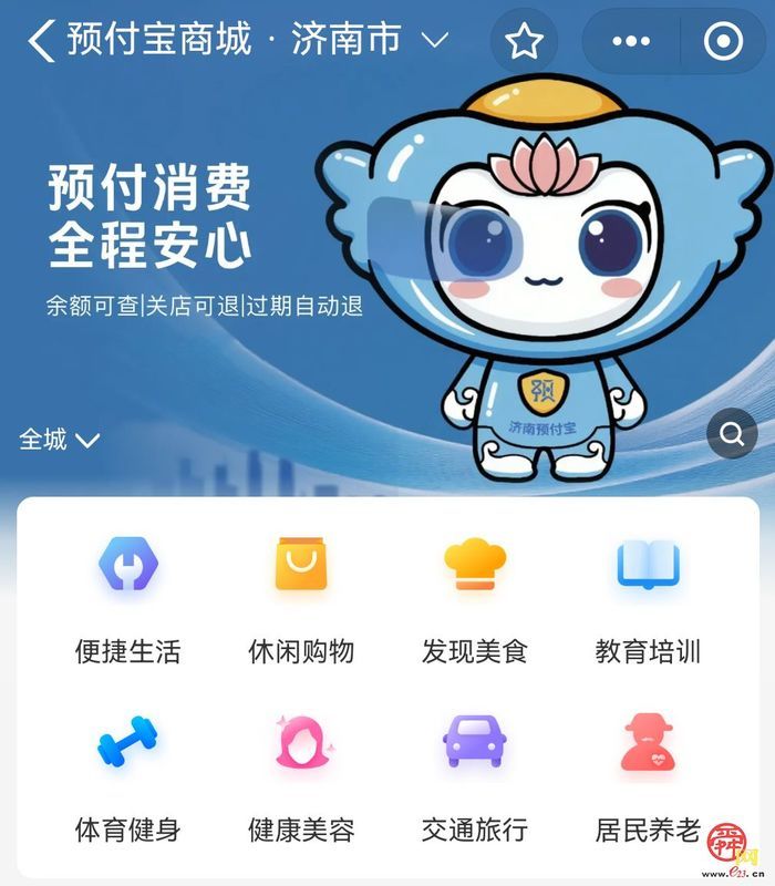 重要消费提示！