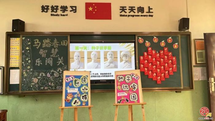 马踏春田，智慧乐闯关——济南市北苑小学一二年级乐考活动
