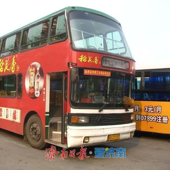 这条开往动物园的公交线将调整 与济南人相守半个多世纪