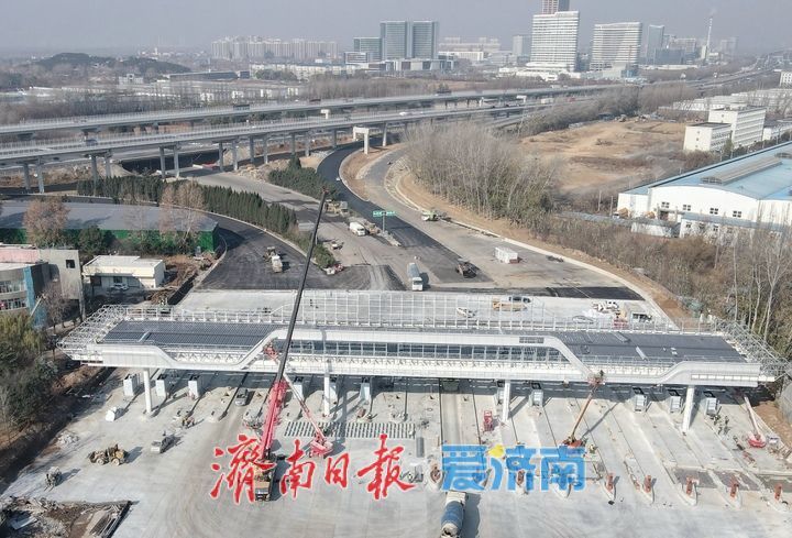 京台高速新建济南西收费站主体结构吊装就位，计划本月底完工