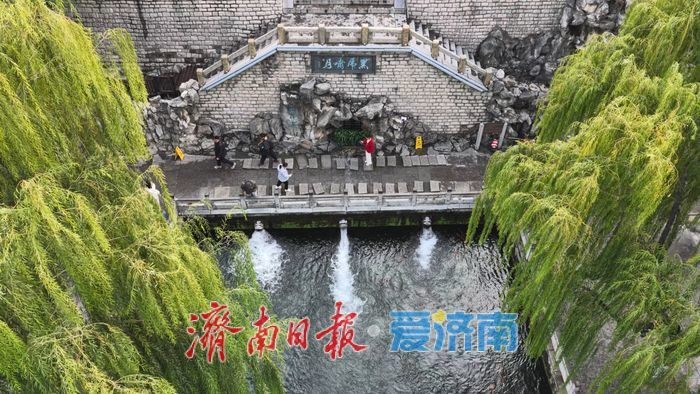 一年四季 泉在济南丨赴一场泉水之约，黑虎泉迎来今秋最美时刻