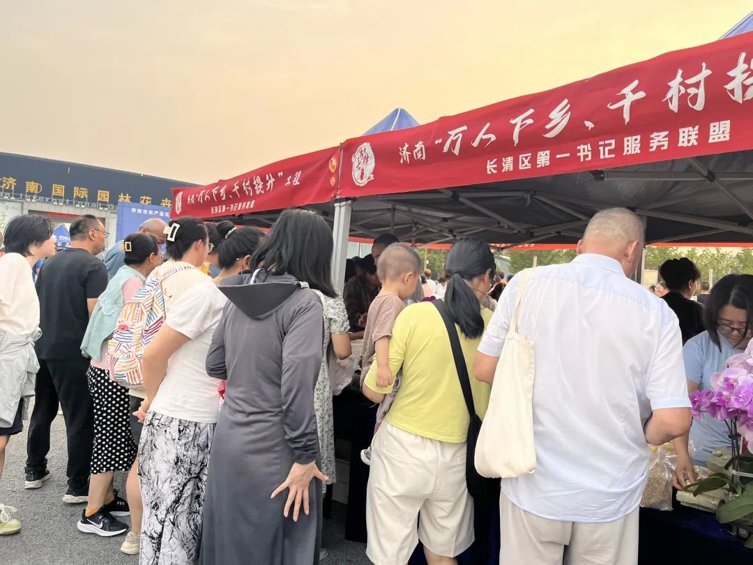 “泉水人家”土特产进高校  长清驻村“第一书记”集体代言